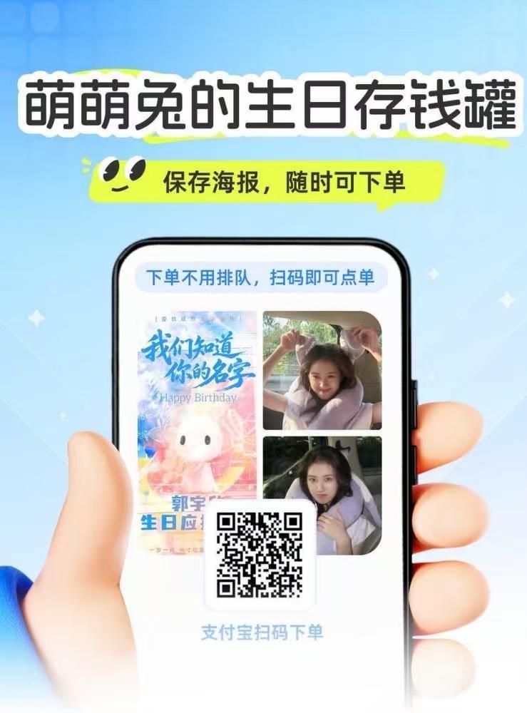 扫码查看订单指引